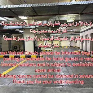 تحقق من التوفر
