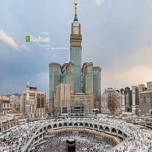 المروة ريحان من روتانا - مكة