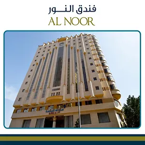النور *** مكة