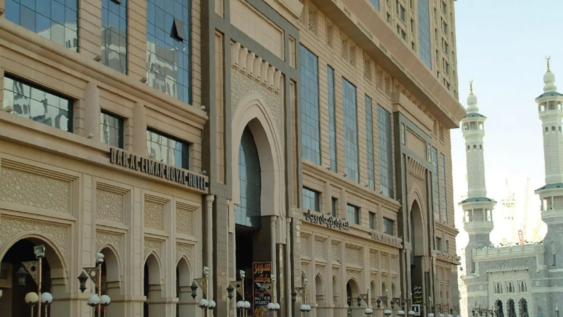 Hotel Dar Eiman Royal à La Mecque