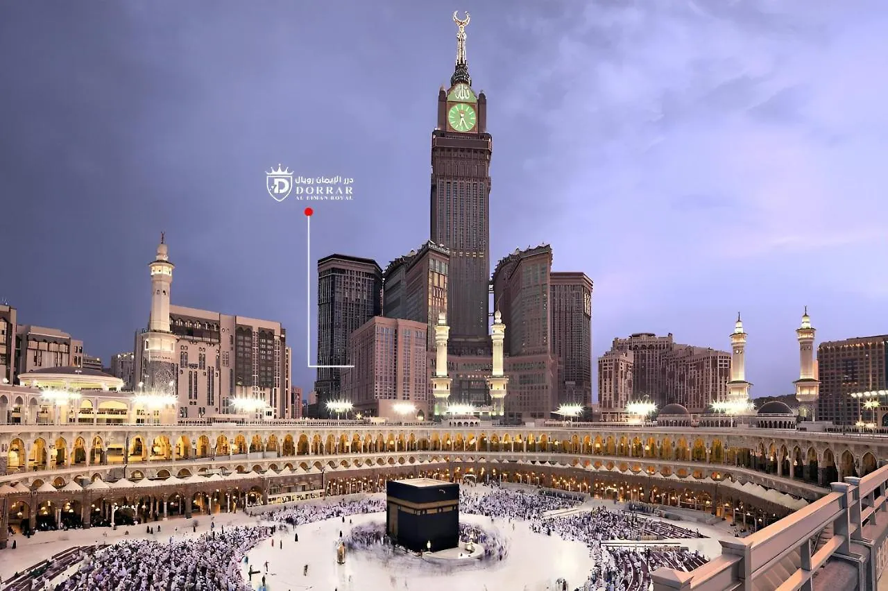 *****  فندق درر الإيمان رويال مكة المملكة العربية السعودية