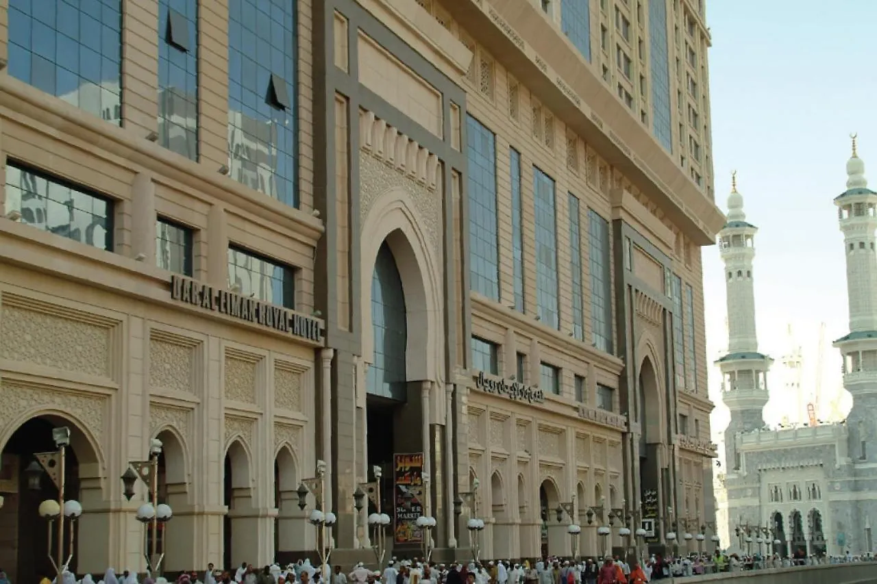 فندق درر الإيمان رويال مكة