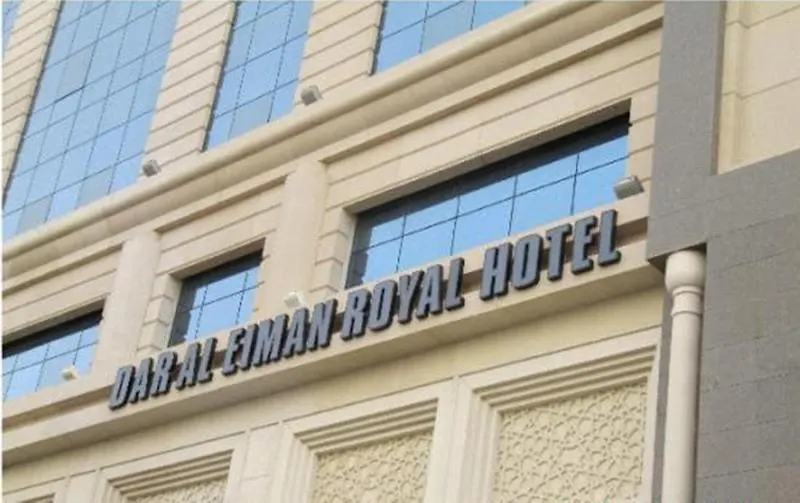Dar Eiman Royal Hotel Mecca Saudi Arabia
